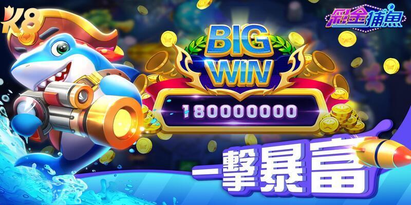 Bắn cá Jackpot Fishing - Siêu phẩm gay cấn nhất năm 2024 6 Bắn cá Jackpot Fishing thiết kế giao diện sinh động